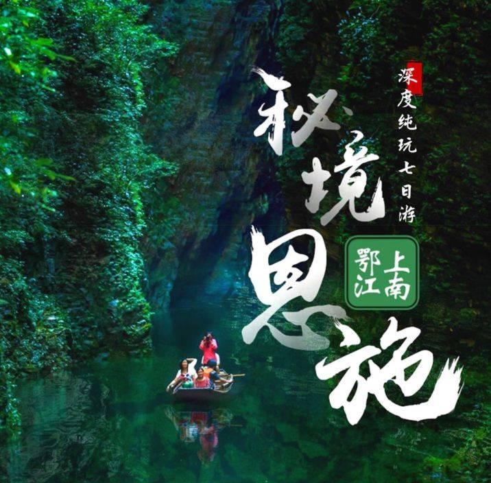逍遥觅仙