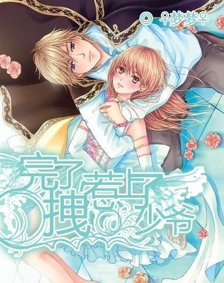 菏泽市全环境立德树人优秀项目展播之郓城县“晓航·扬帆”未成年人罪错行为分级矫正项目
