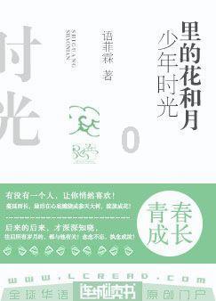 超黄金铠甲
