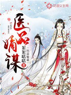 发力“三产融合” 建设农业强县