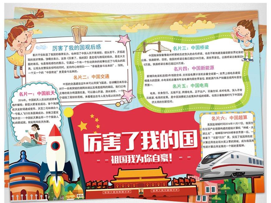 了解2035年人民币将成第三大国际货币,这个预测实现的可能性有多大?——知识星球,深度学习高效知识的平台
