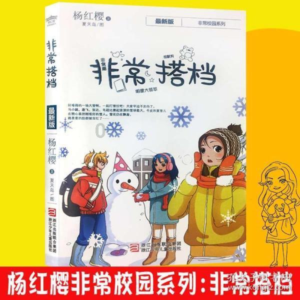 在四川年货节,领略景德镇陶瓷大学学生文创陶瓷的魅力